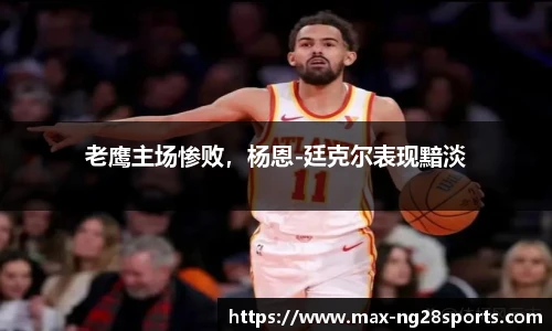 ng体育官方网站