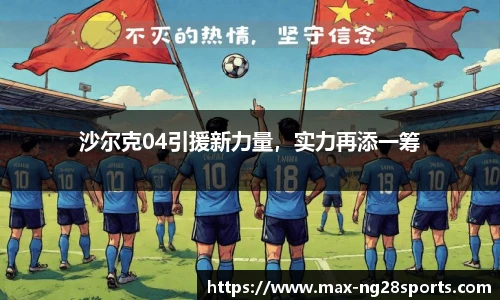 ng体育官方网站