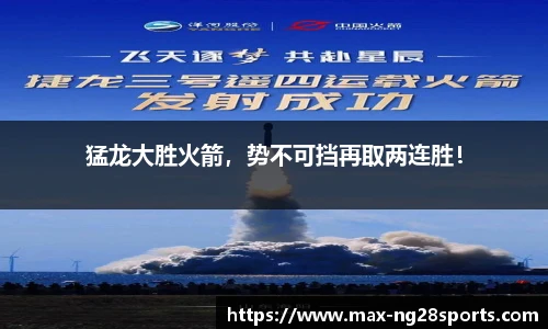 ng体育官方网站