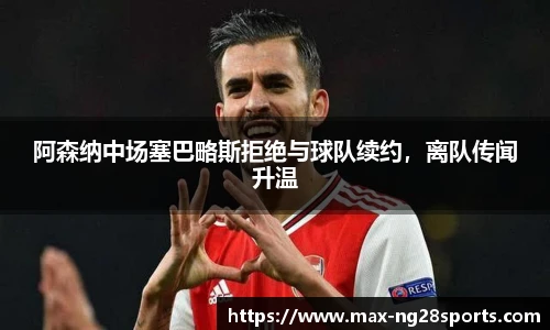 ng体育官方网站