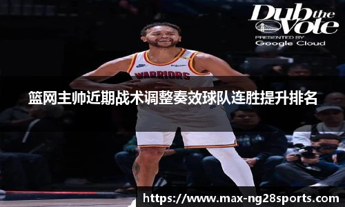 ng体育官方网站