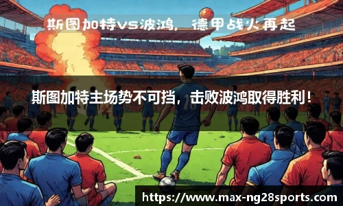 ng体育官方网站