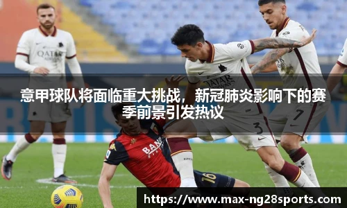 ng体育官方网站