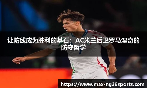 ng体育官方网站