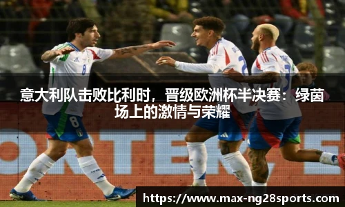 ng体育官方网站