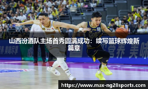 ng体育官方网站