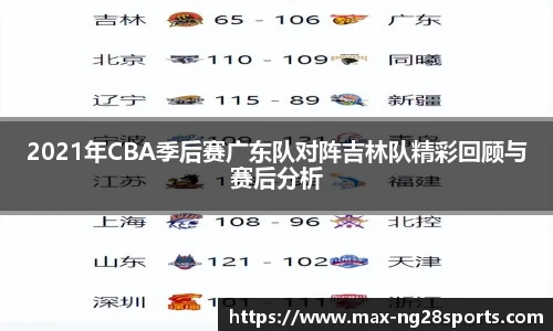 ng体育官方网站