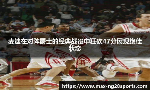 ng体育官方网站