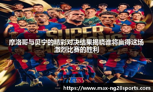 ng体育官方网站