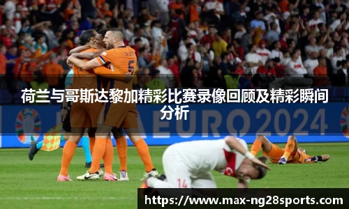 ng体育官方网站