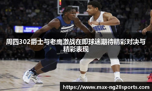 ng体育官方网站