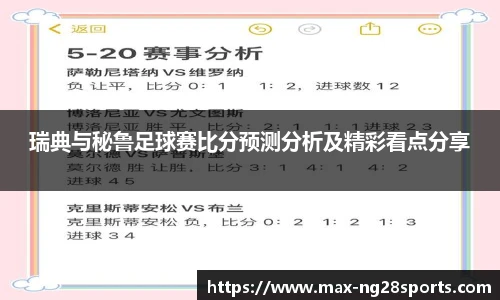 ng体育官方网站